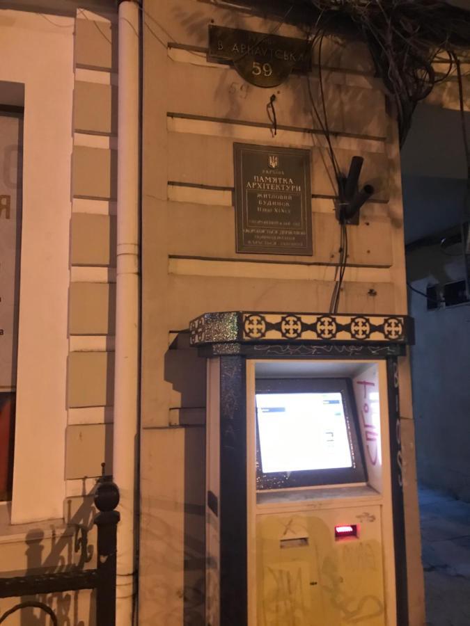 Атмосферная квартира в центре Одессы Одеса Екстер'єр фото